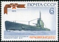 Briefmarken Y&T N3971