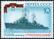 Briefmarken Y&T N3972