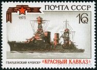 Briefmarken Y&T N3973