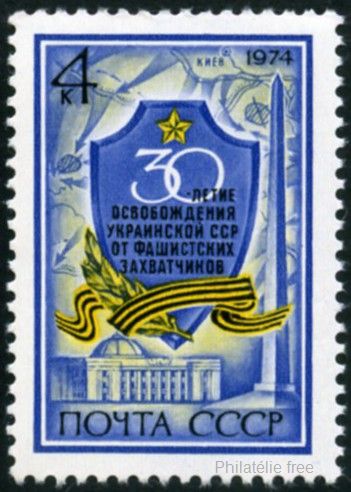 Timbre URSS, Union sovitique Y&T N4047