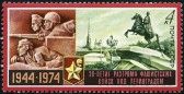 Briefmarken Y&T N4008