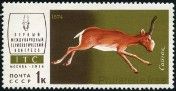 Stamp Y&T N4038