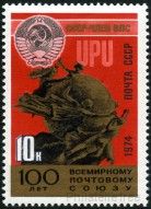 Briefmarken Y&T N4083