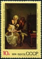 Briefmarken Y&T N4098