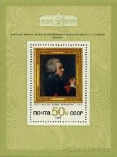 Briefmarken Y&T NBF98