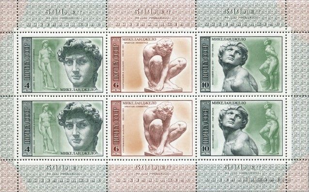 Timbre URSS, Union sovitique Y&T N4119-21
