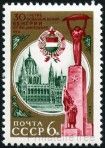 Stamp Y&T N4128