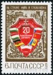Stamp Y&T N4136