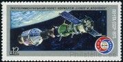 Stamp Y&T N4158