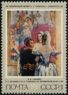 Timbre Y&T N4171