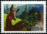 Stamp Y&T N4177