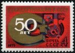 Timbre Y&T N4187