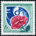 Stamp Y&T N4191