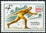 Stamp Y&T N4226
