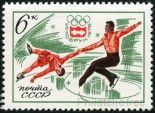 Stamp Y&T N4227