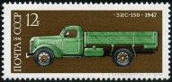 Timbre Y&T N4254