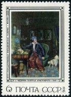 Stamp Y&T N4266