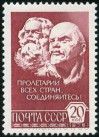 Stamp Y&T N4270