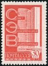 Timbre Y&T N4271
