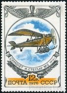 Stamp Y&T N4310