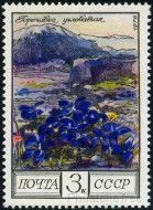 Stamp Y&T N4315