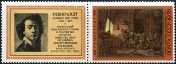 Stamp Y&T N4319