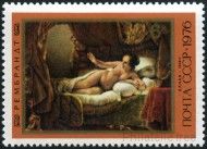 Stamp Y&T N4320