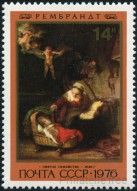 Stamp Y&T N4322