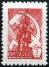 Briefmarken Y&T N4331