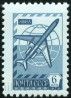 Briefmarken Y&T N4333