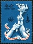 Stamp Y&T N4339