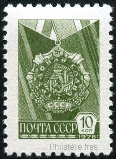 Timbre URSS, Union sovi�tique Y&T N�4415