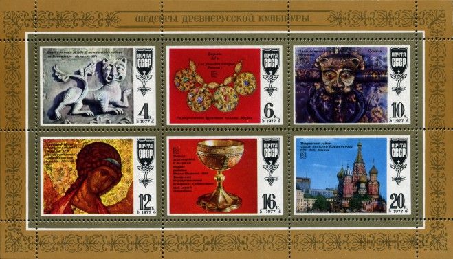 Stamp U.S.S.R., Sovietic Union Y&T N°4417-22 Stamp U.S.S.R., Sovietic Union Y&T N°4417-22