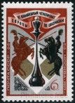 Briefmarken Y&T N4352