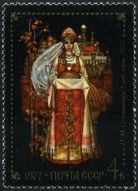 Stamp Y&T N4355