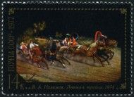 Stamp Y&T N4359