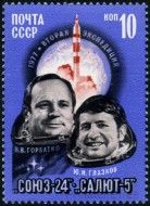 Stamp Y&T N4371