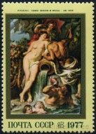 Stamp Y&T N4379