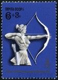 Stamp Y&T N4396
