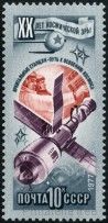 Stamp Y&T N4406