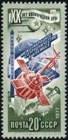 Stamp Y&T N4407