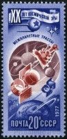 Stamp Y&T N4408