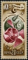 Stamp Y&T N4409