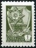 Stamp Y&T N4410