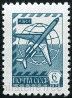 Stamp Y&T N4414