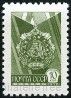 Stamp Y&T N4415