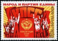 Stamp Y&T N4428