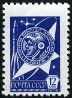 Stamp Y&T N4434