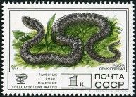 Stamp Y&T N4438