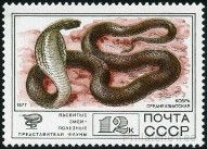 Briefmarken Y&T N4442